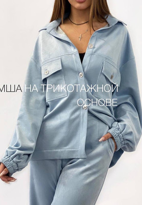 Замша На трикотажной основе Замша