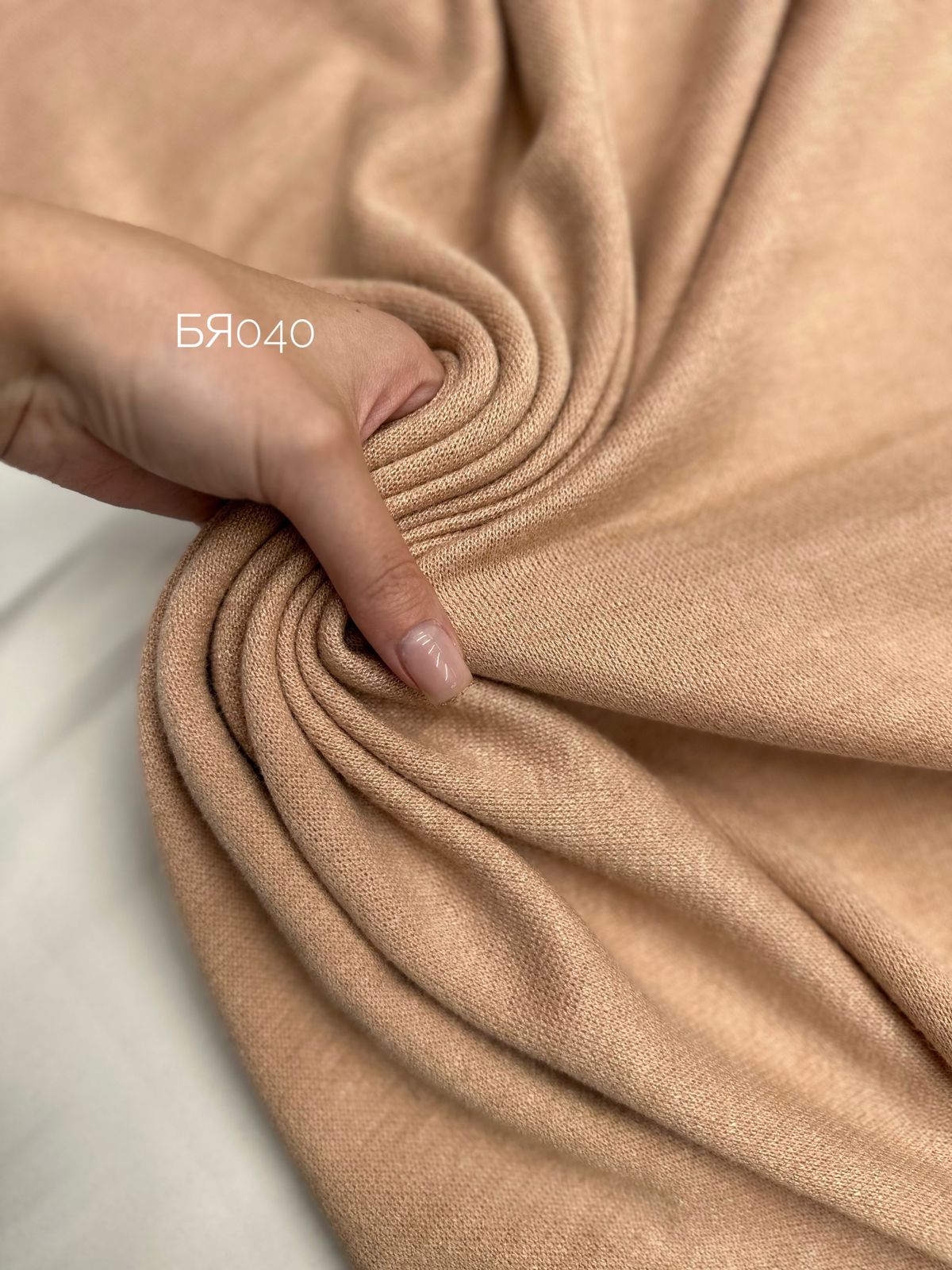 Двусторонний SOFT TOUCH 704178ce-68e5-4f74-905e-9542002e388f