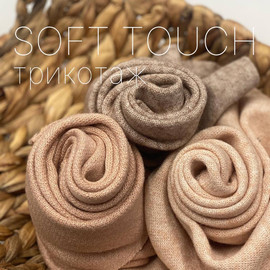 Двусторонний SOFT TOUCH image-1037-20220916105439