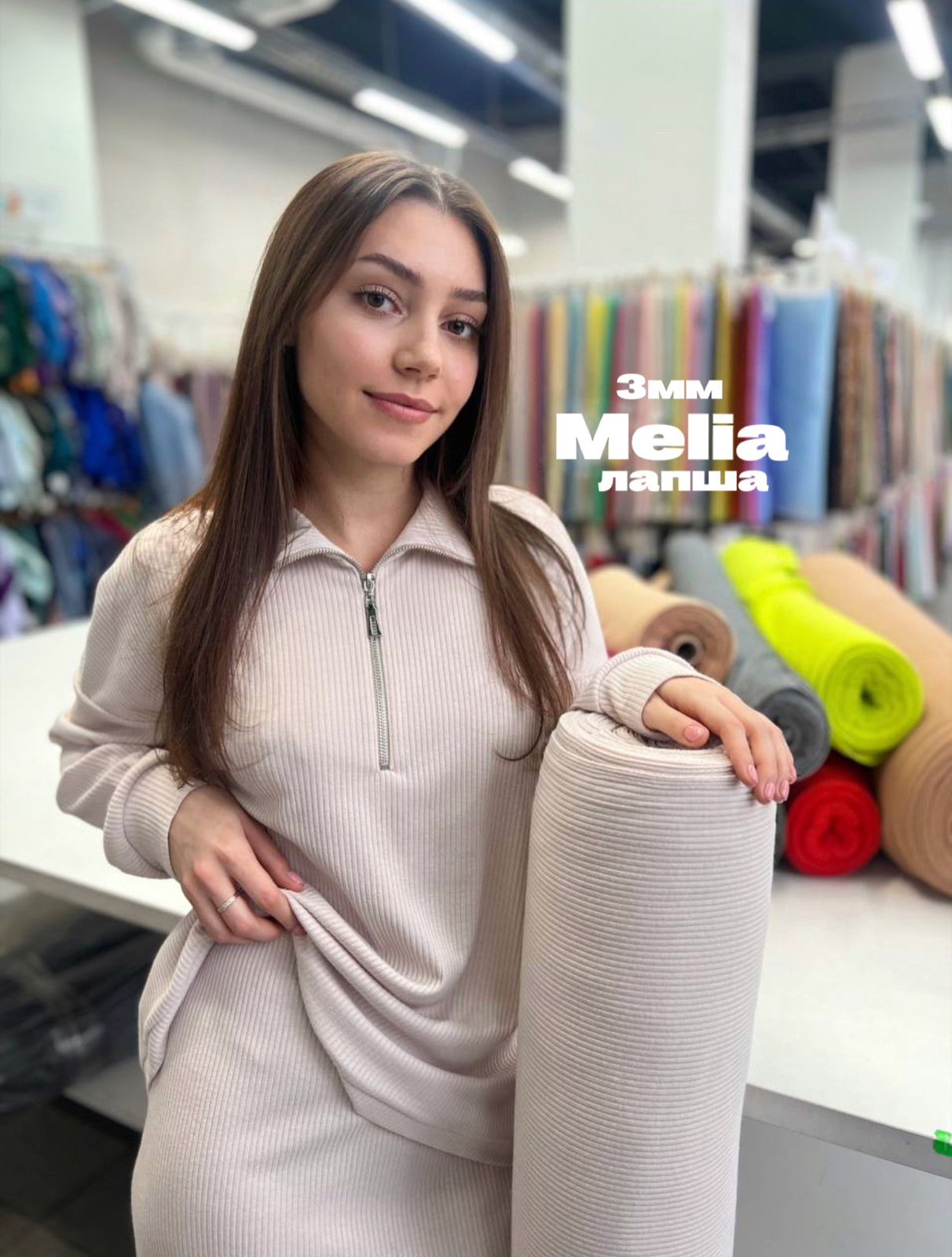 Melia 3мм Изображение whatsapp 2025-08-21 в 12.28.08_3b431406