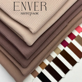 Интерлок ENVER c7c2405b-1b30-41e6-876e-ce9e7c352050