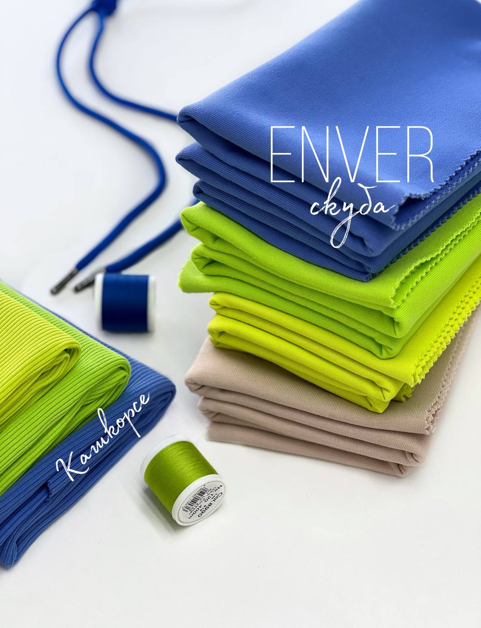 ENVER photo1693548940