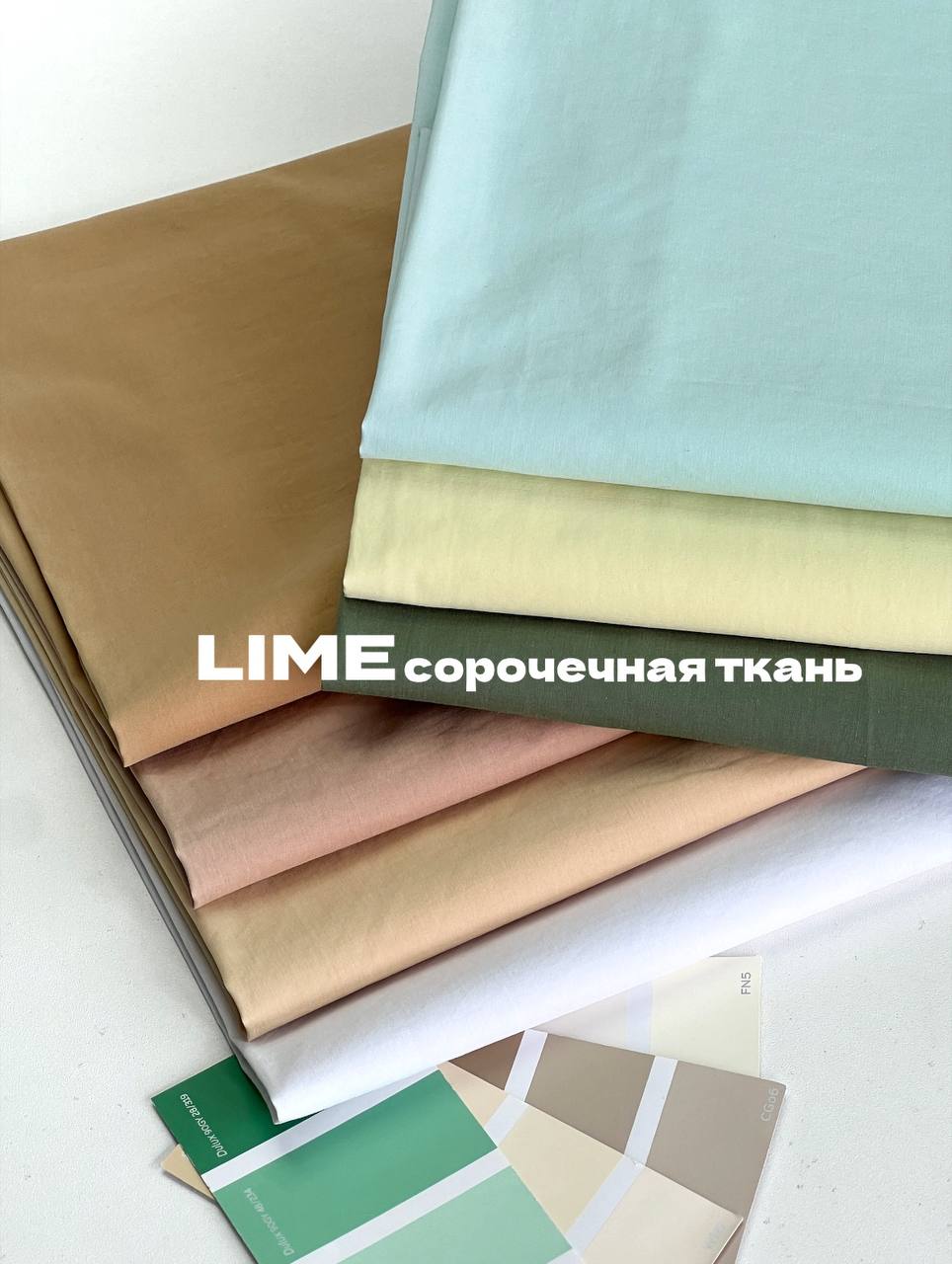 Lime b53ad280-c818-437b-a736-98a430fae446