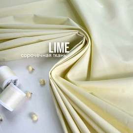 Lime cb70f149-852e-4fef-97c2-76db50a7ca3f