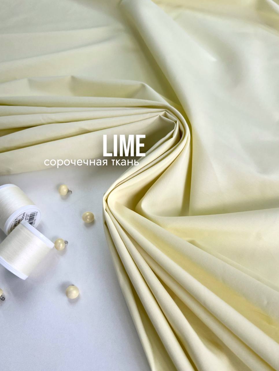 Lime cb70f149-852e-4fef-97c2-76db50a7ca3f
