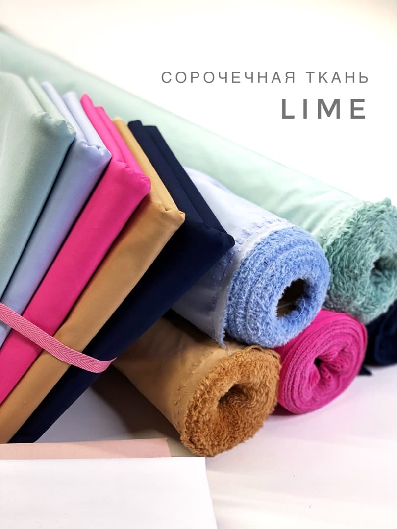 Lime file20210216113315_tue7415954797