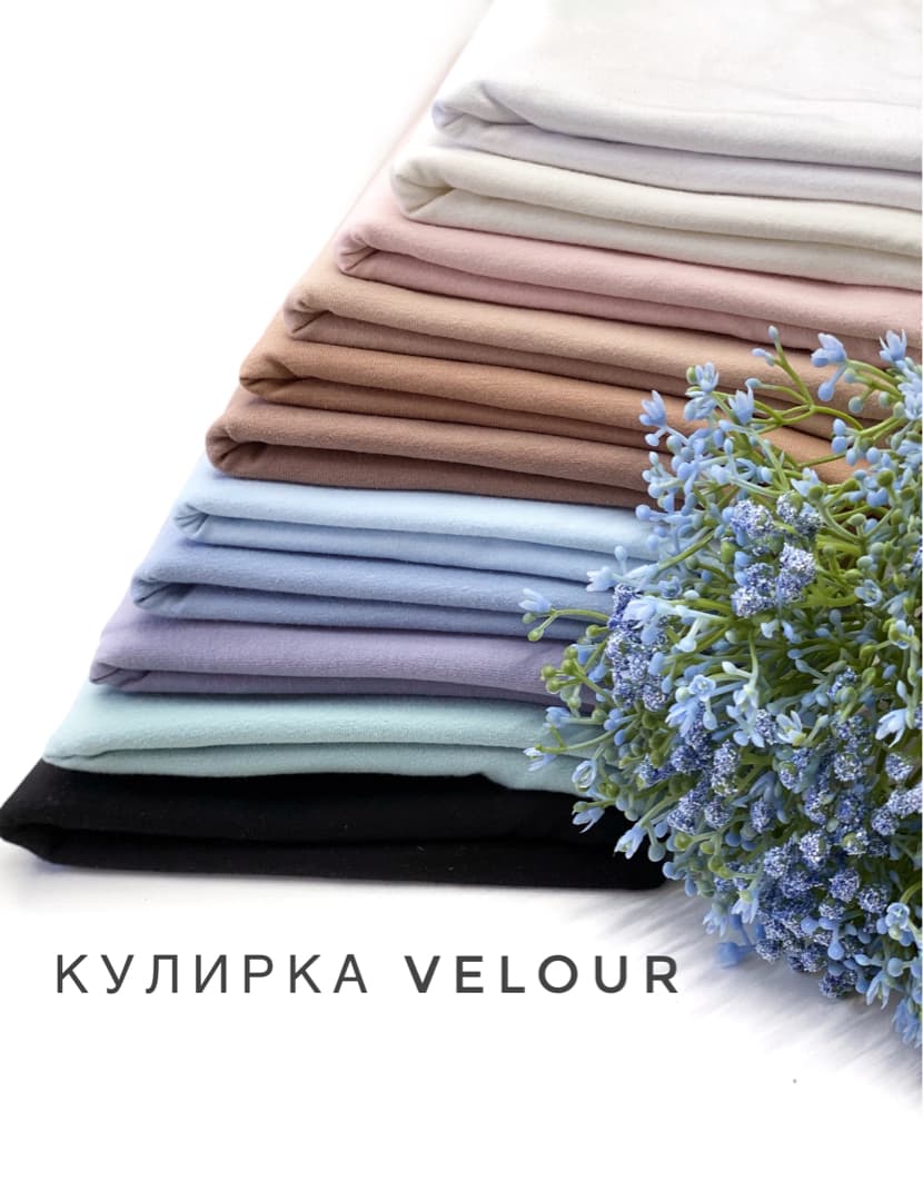 VELOUR file20210505095916_35956198wed82535956198in the morning1-13535956198-4966-99125wed-5