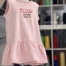 VELOUR image-13448-20220725103301