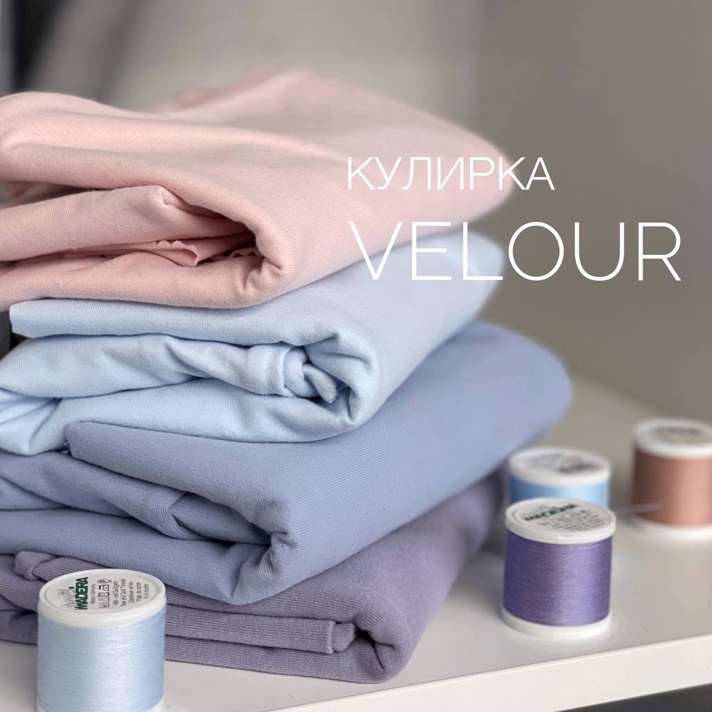 VELOUR image-13448-20220905122839