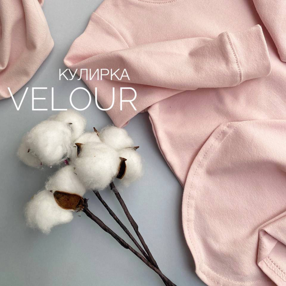 VELOUR image-13448-20220905122903