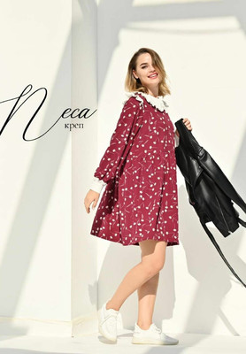 Креп NECA ЛИКВИДАЦИЯ