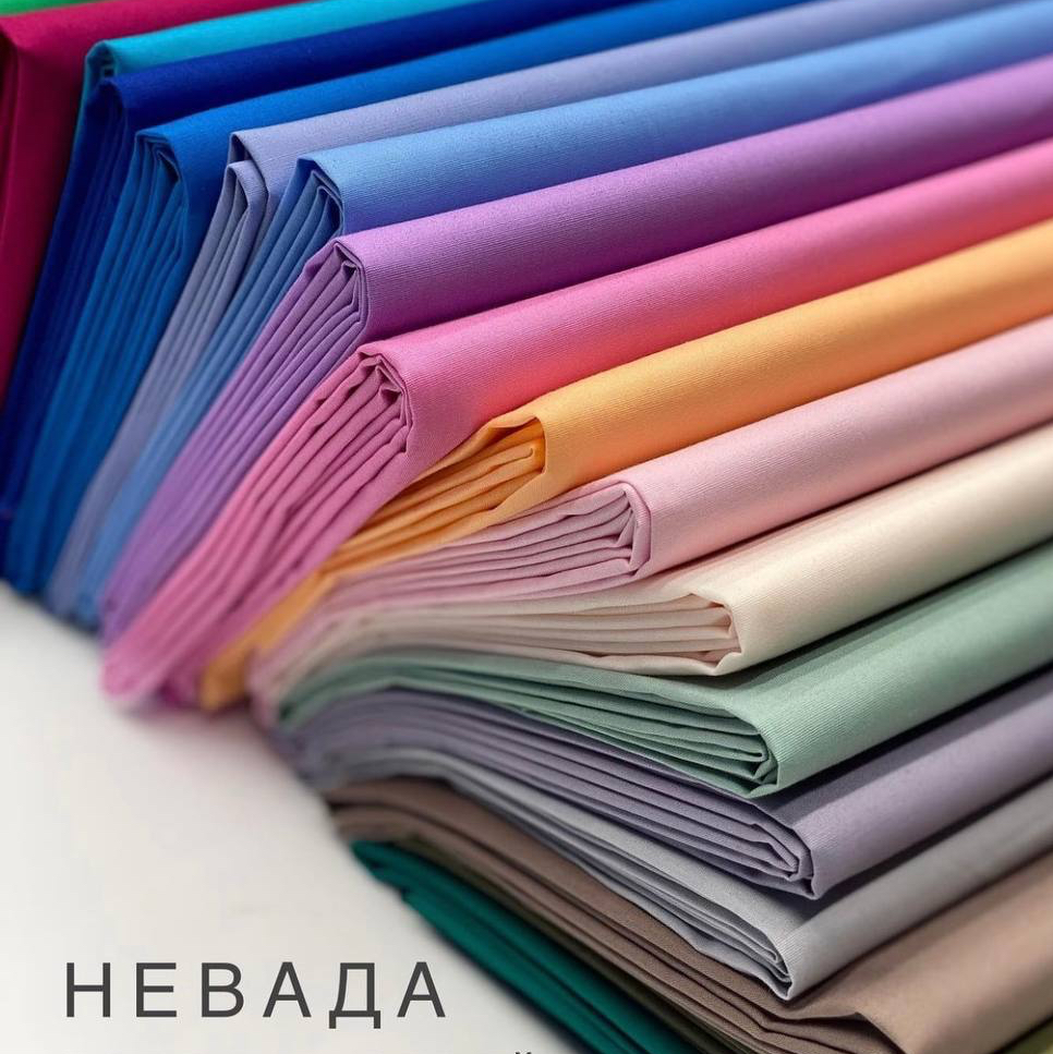 Поплин-стрейч Невада image-13824-20220420084634