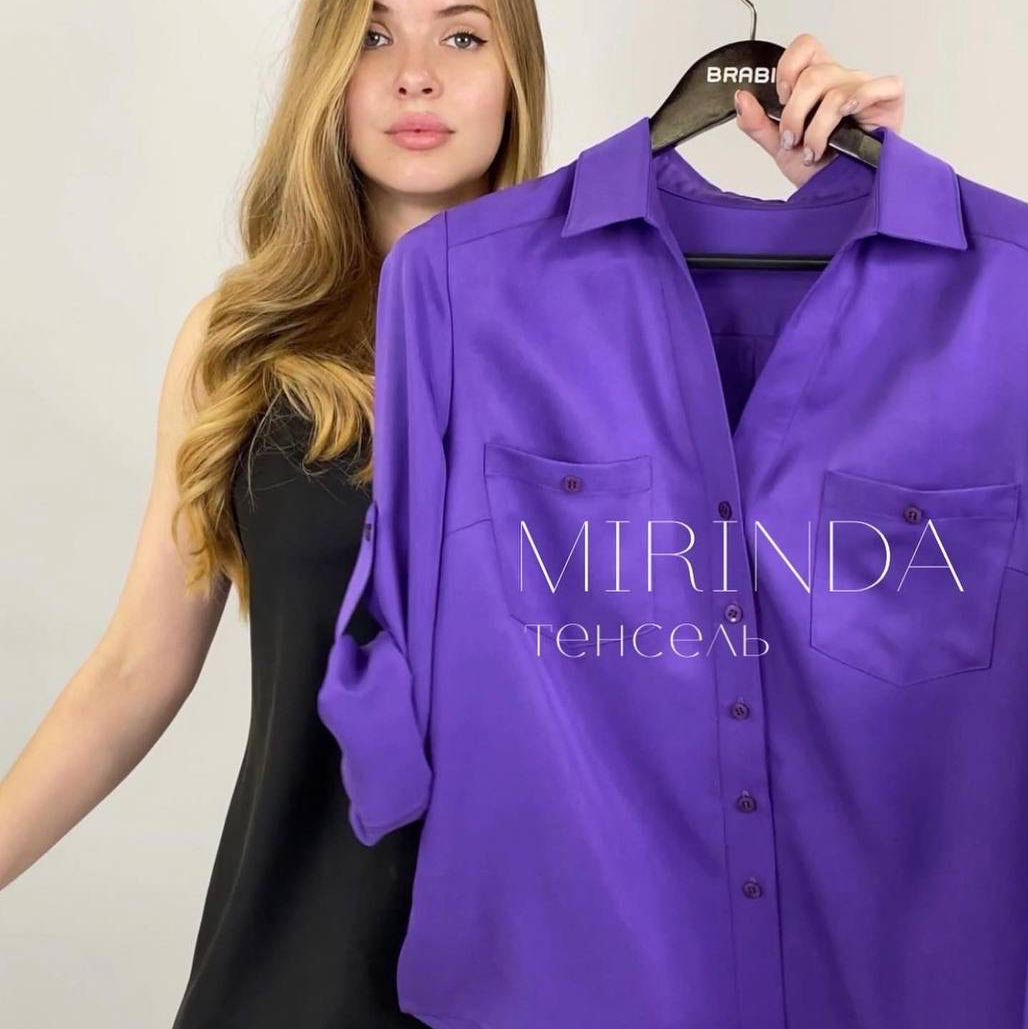 MIRINDA image-14187-20220627181656