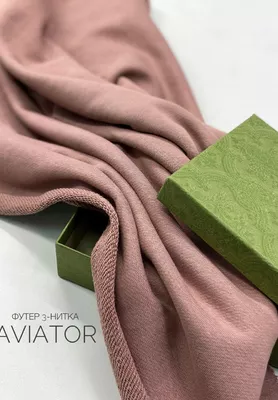 Футер AVIATOR Футер