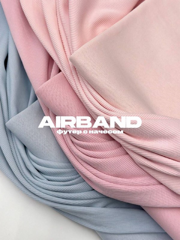 AIRBAND d533beb9-71af-4b04-92ce-5d548cee627b
