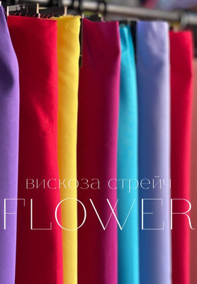 Вискоза-стрейч FLOWER Вискоза