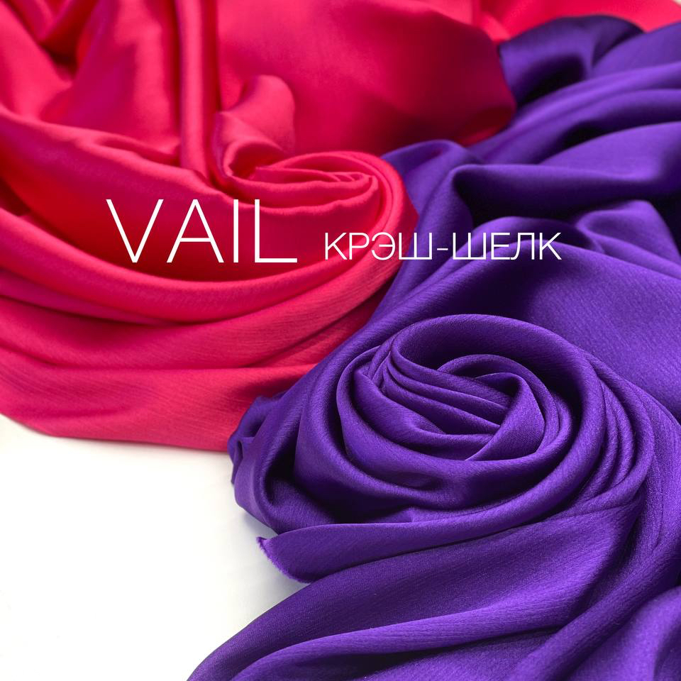 Крэш-шёлк VAIL image-16946-20220603124754