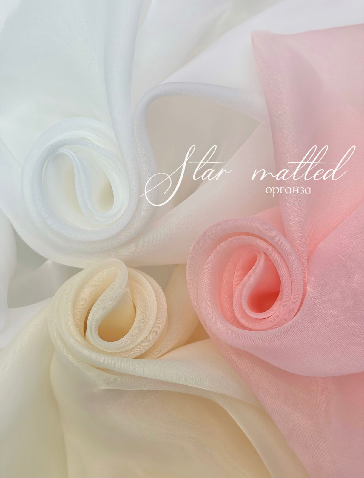 STAR MATTED 63bd2bff-494e-433c-a7ec-cbfd88be70c0