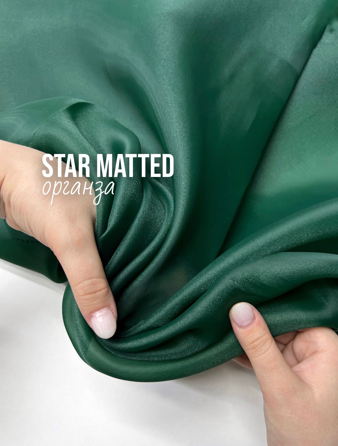 STAR MATTED whatsapp image 2025-11-19 at 17.55.53