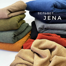 JENA ST file20210826100719_012387642-