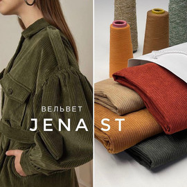 JENA ST image-19362-20211014094346