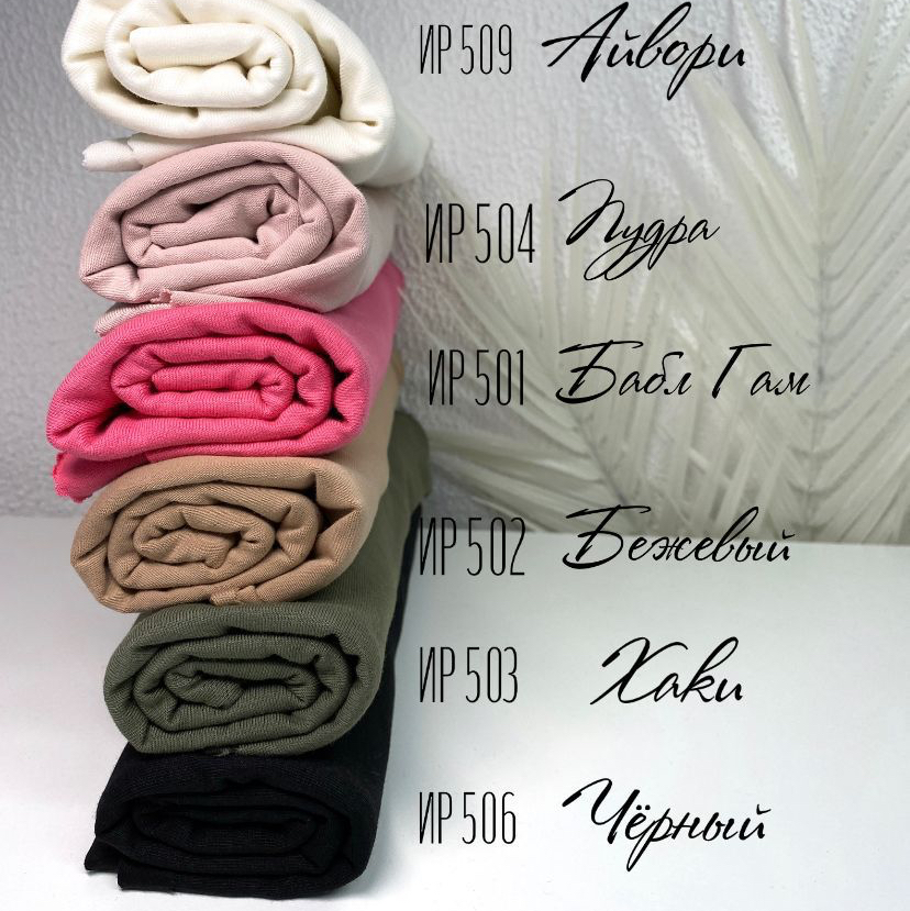 COTTON AIR file20210826015049_6801