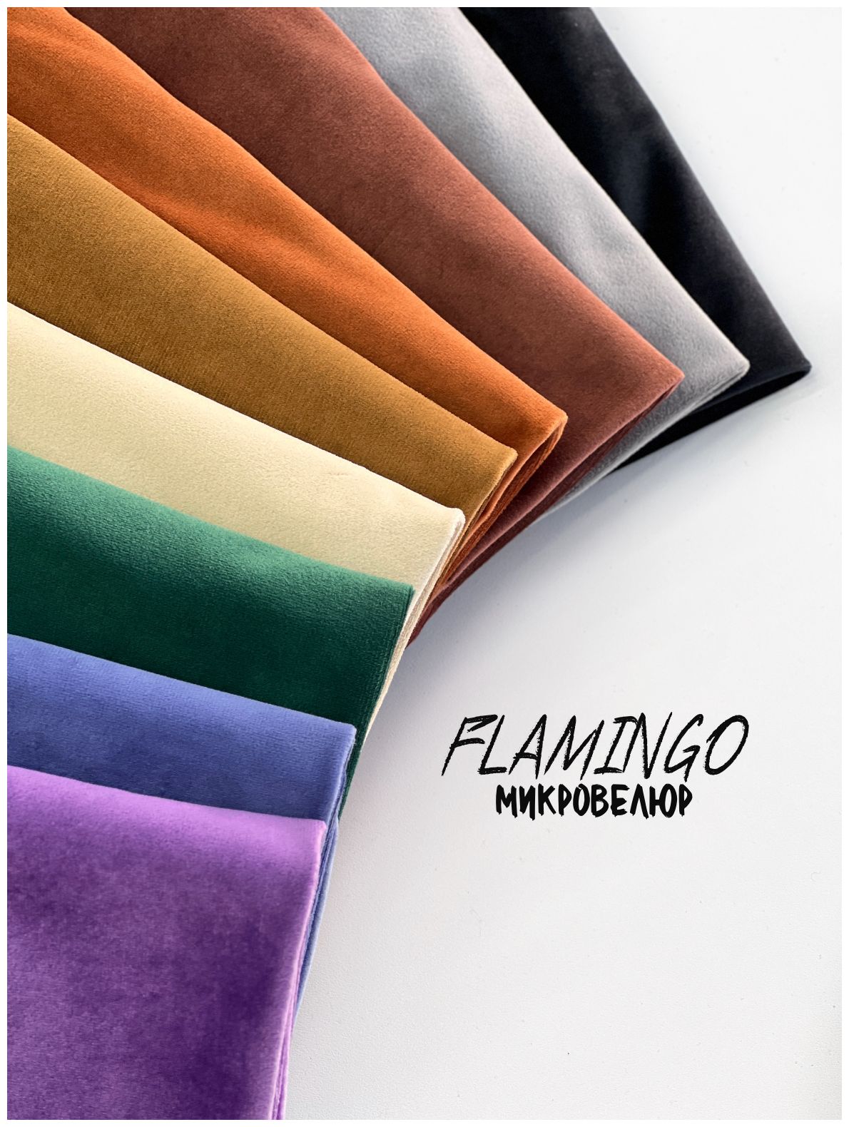 FLAMINGO c7d78218-24b8-41d3-886b-b8ad52393f6a