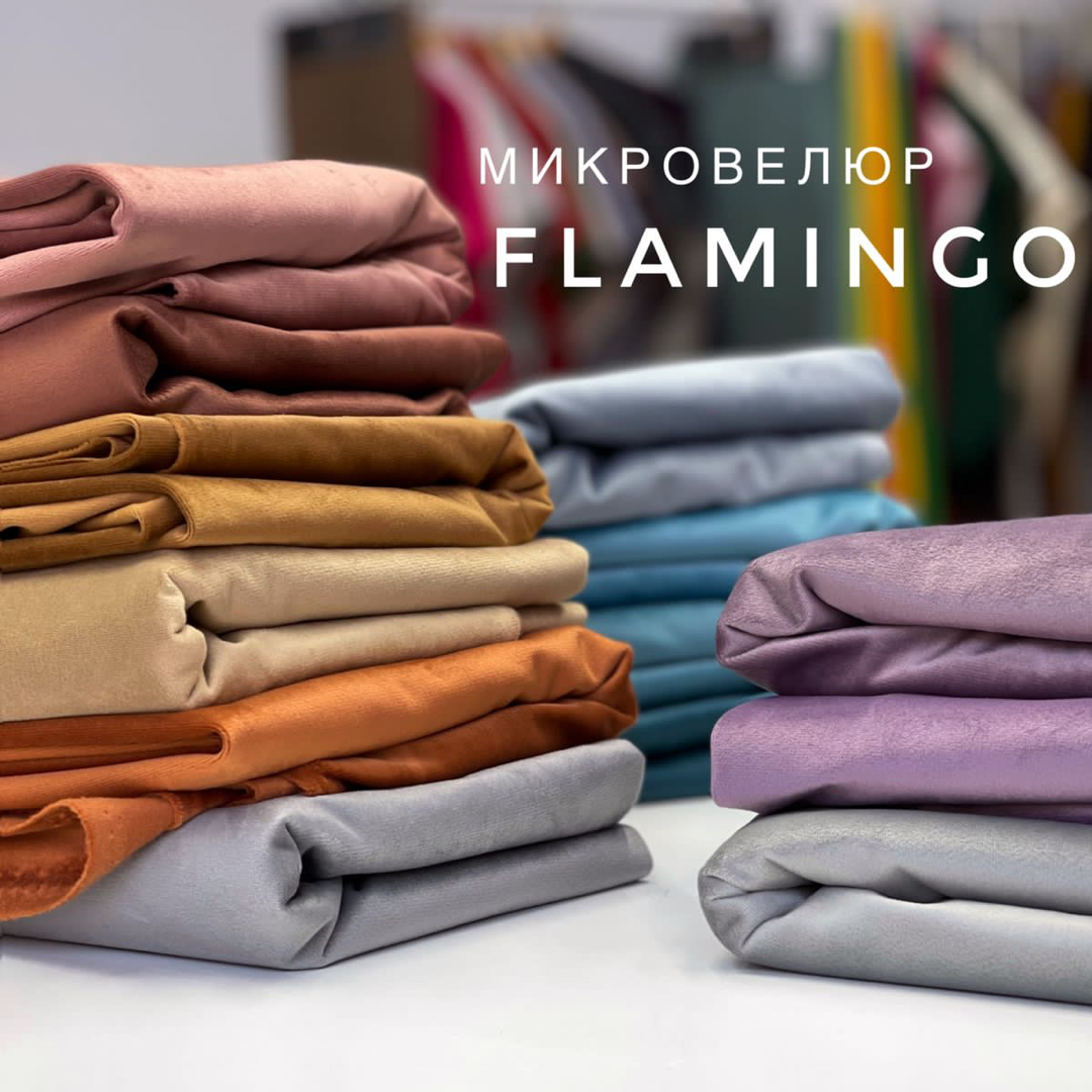 FLAMINGO image-19894-20210928095357