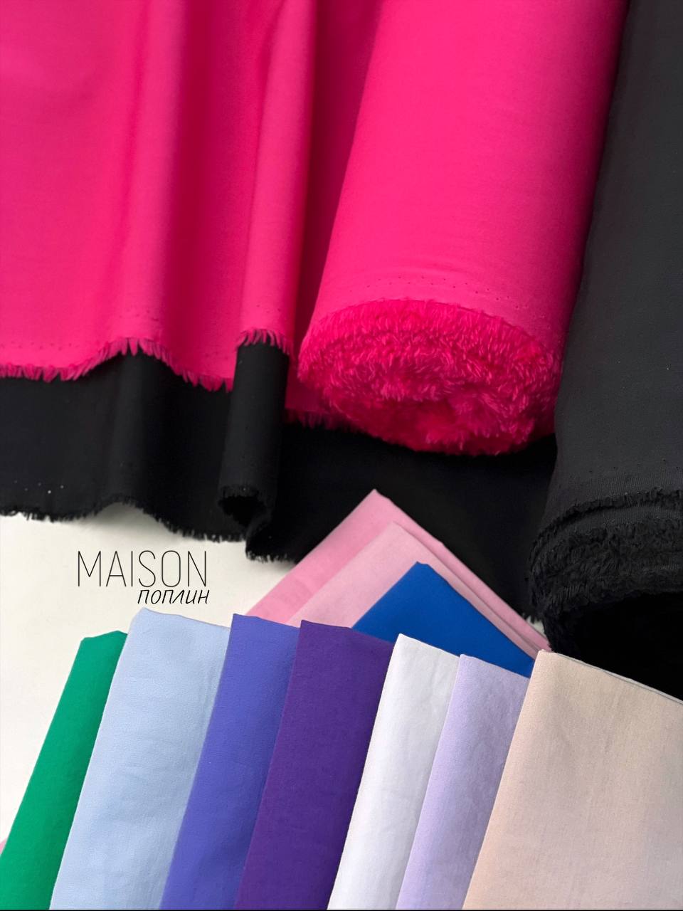 MAISON 2e196dc9-0426-44d9-bb10-4f6985a8e43b