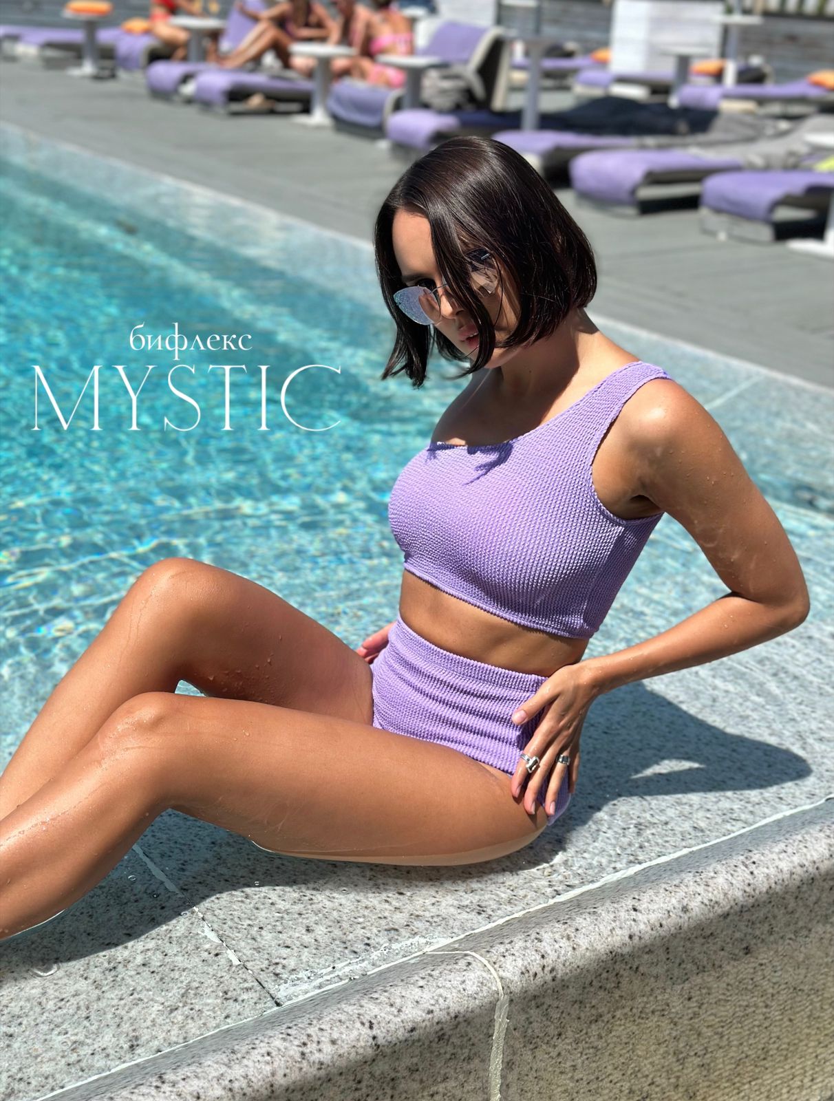MYSTIC 5c1cae8f-7bfa-45d7-96db-dd60830eb7fb