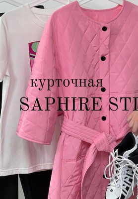 Курточная ткань SAPPHIRE STITCH Курточная ткань