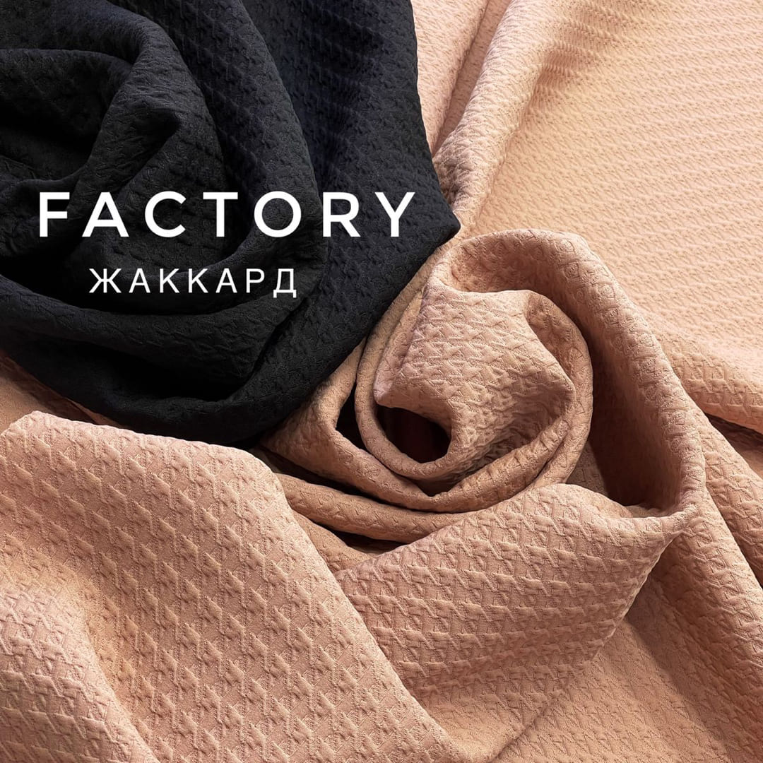 FACTORY image-20317-20211018110804