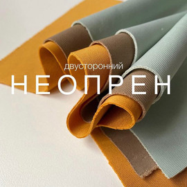 Двусторонний image-20372-20211015111132