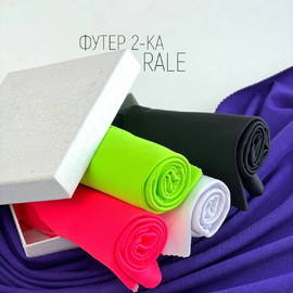 RALE 3d012540-74fb-49e9-bf9c-591e745f2bd5