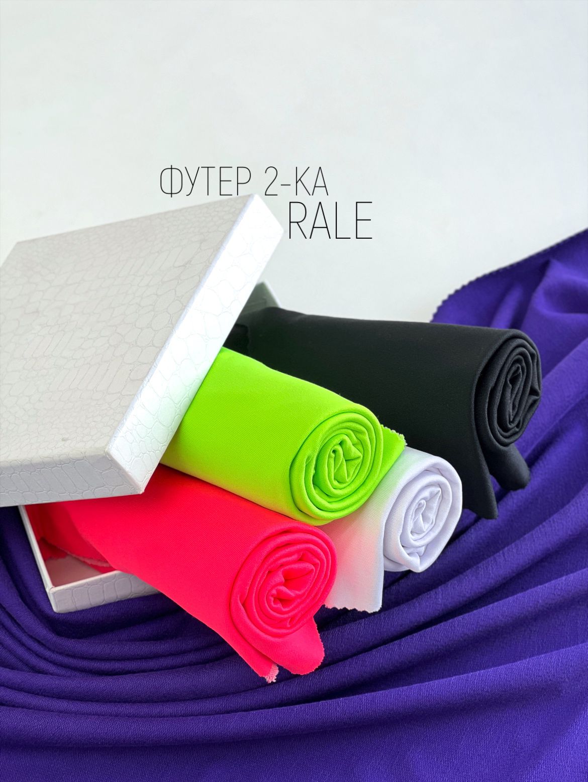 RALE 3d012540-74fb-49e9-bf9c-591e745f2bd5