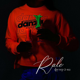 RALE msg-1001491813330-17211