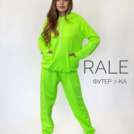 RALE msg-1001491813330-17216