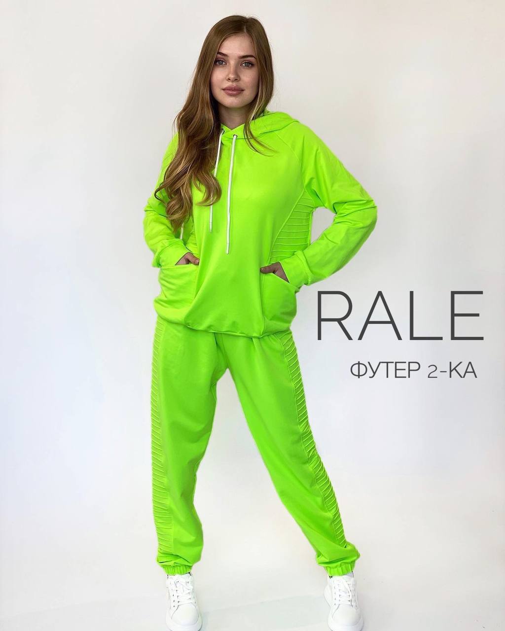 RALE msg-1001491813330-17216