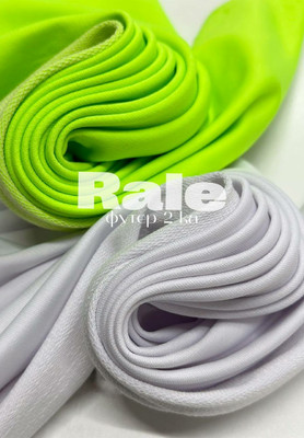 Футер RALE Однотонный