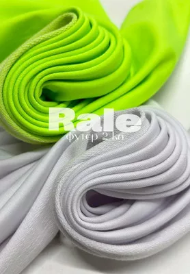 Футер RALE Футер