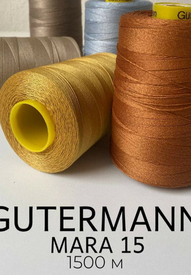 Специальные нити MARA 15 т/м Gutterman Нитки