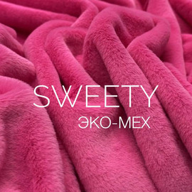 Эко-мех SWEETY image-24099-20220601111209