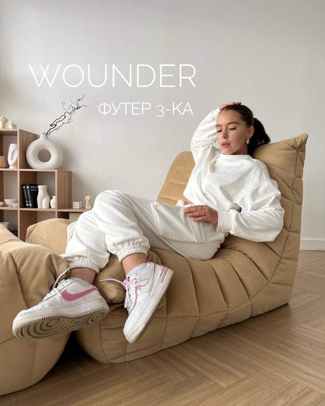 WONDER Изображение whatsapp 2022-10-02 в 13.48.47
