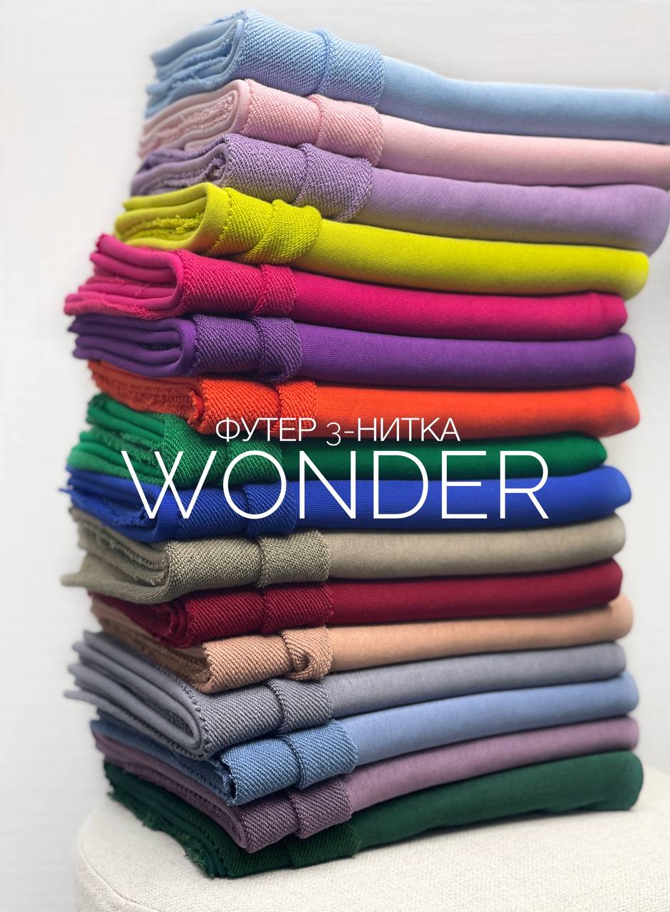 WONDER photo_2023-05-31_15-57-20