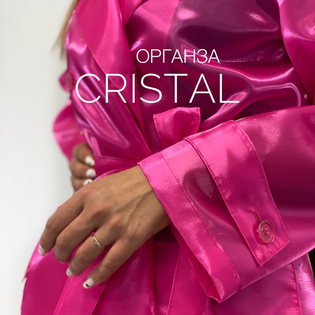 CRISTAL image-24326-20220708142333