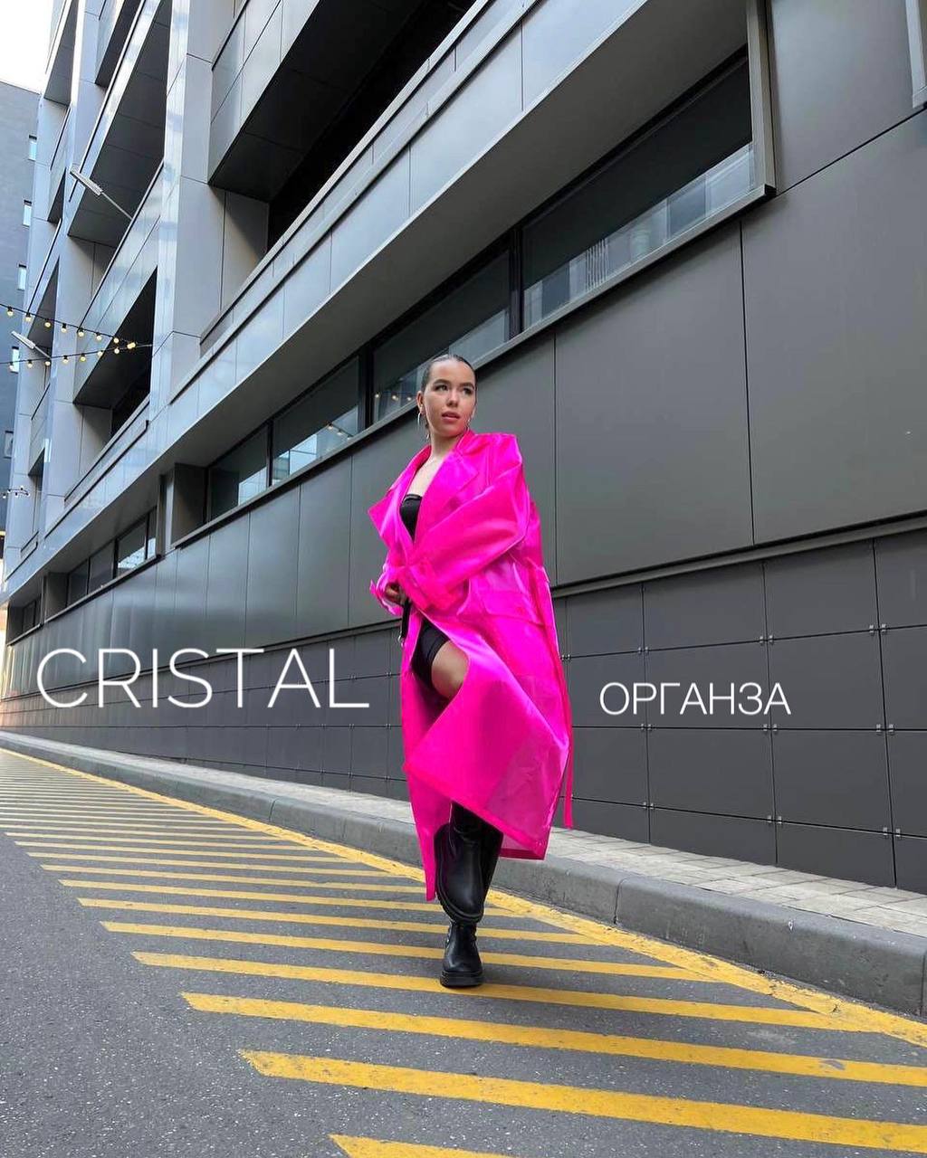 CRISTAL photo_2022-08-24_09-50-11