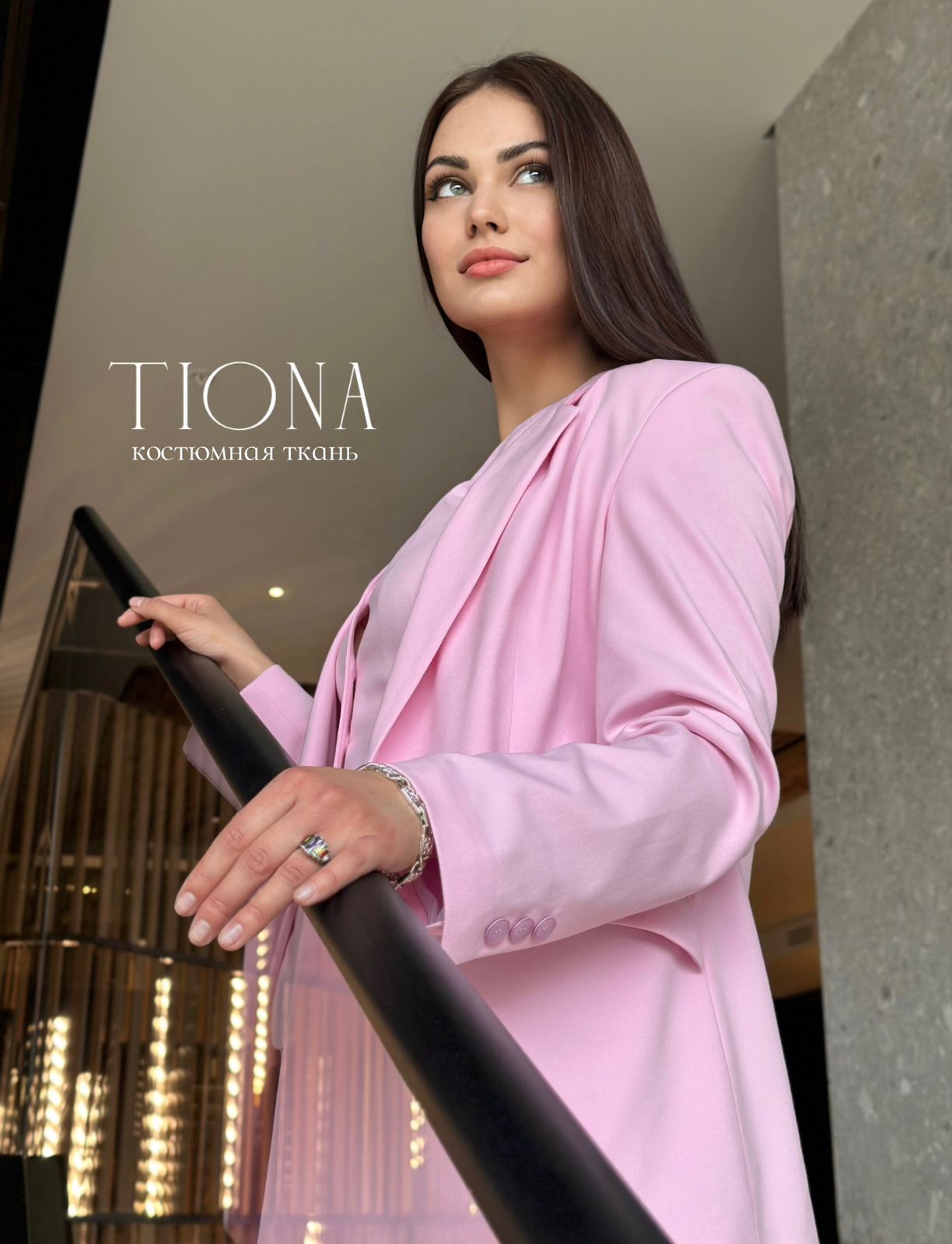 TIONA 1a6d0de8-befd-4fbe-a93d-6303734f362b