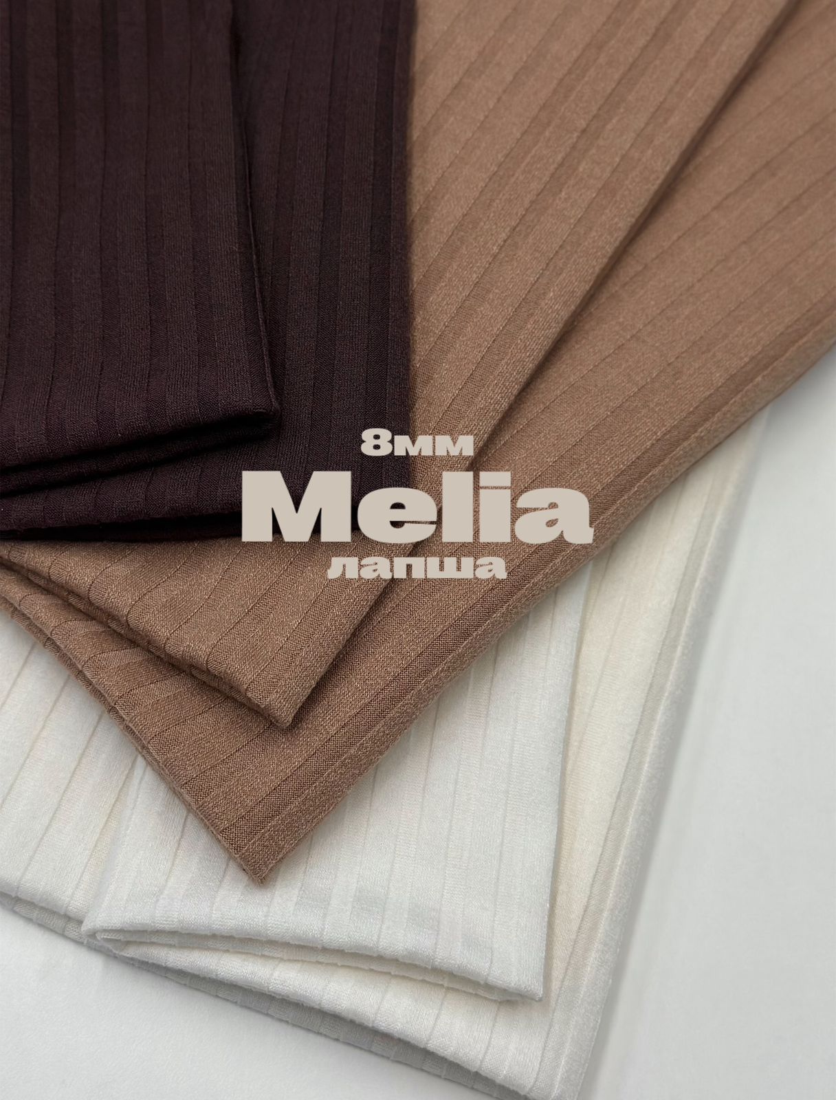 Melia 8мм Изображение whatsapp 2025-08-21 в 12.47.33_6a944c1c