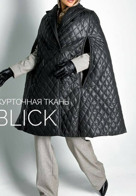 Курточная ткань BLICK ромб 4*4 Курточная ткань