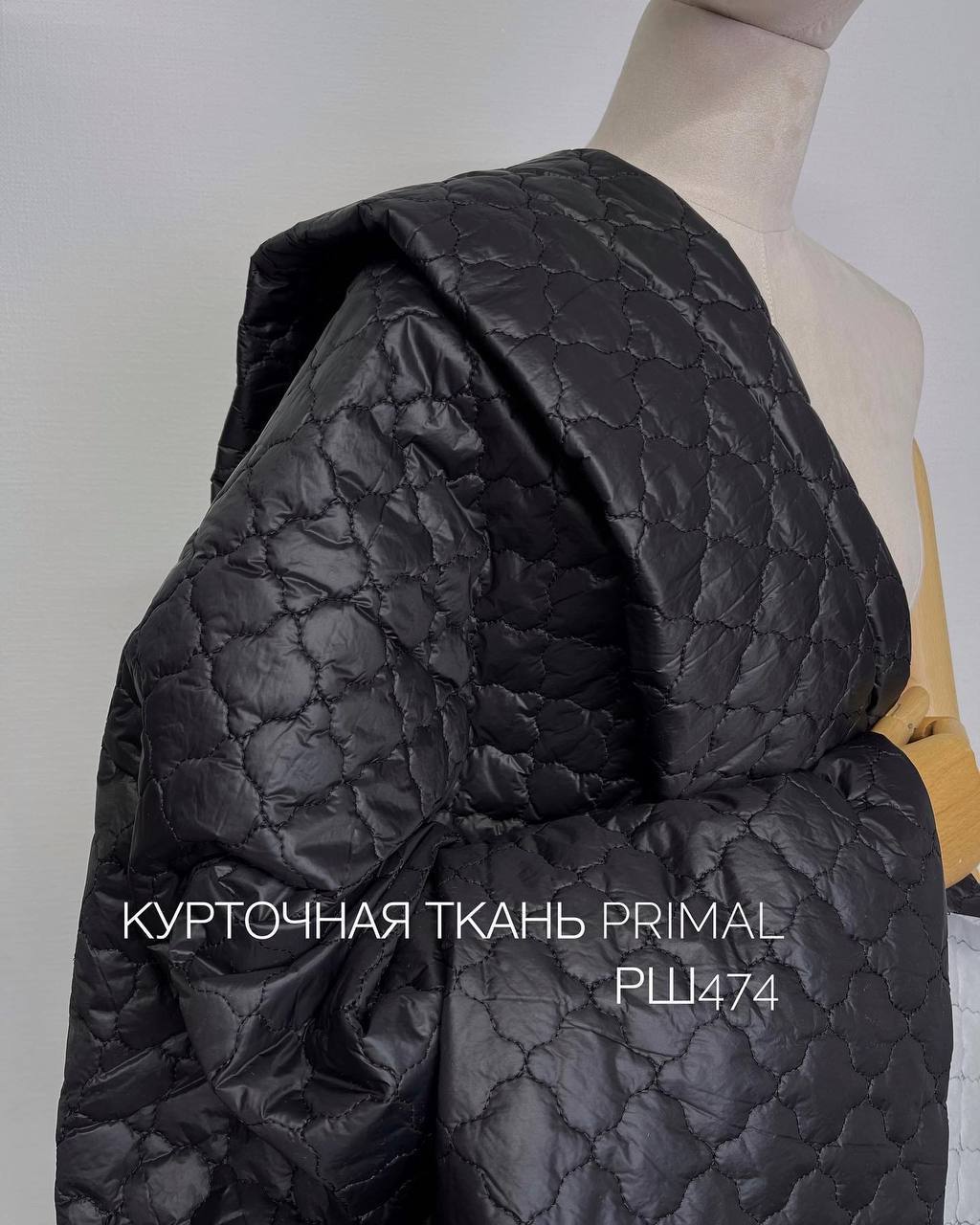 PRIMAL ромб photo1698932014